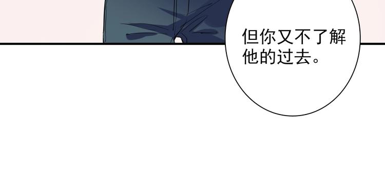 精準撞擊 - 第26話 冷戰？(1/2) - 1