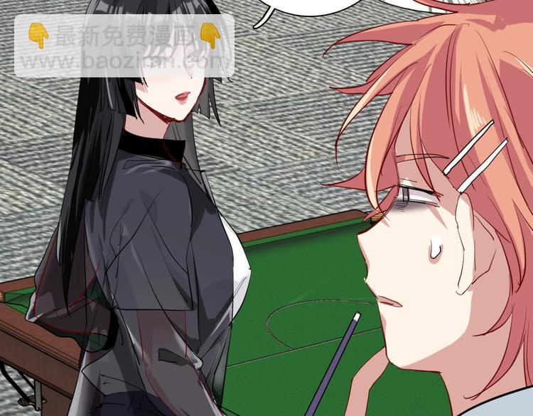 精準撞擊 - 第26話 冷戰？(1/2) - 3