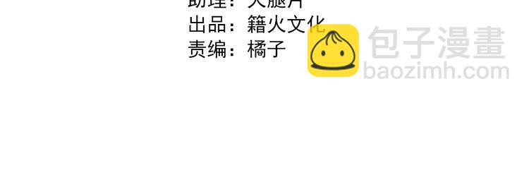 精準撞擊 - 第26話 冷戰？(1/2) - 4