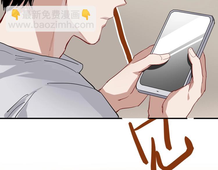 精準撞擊 - 第26話 冷戰？(1/2) - 3