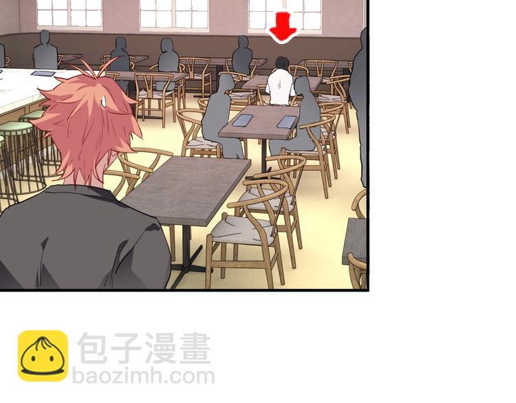 精準撞擊 - 第26話 冷戰？(2/2) - 4