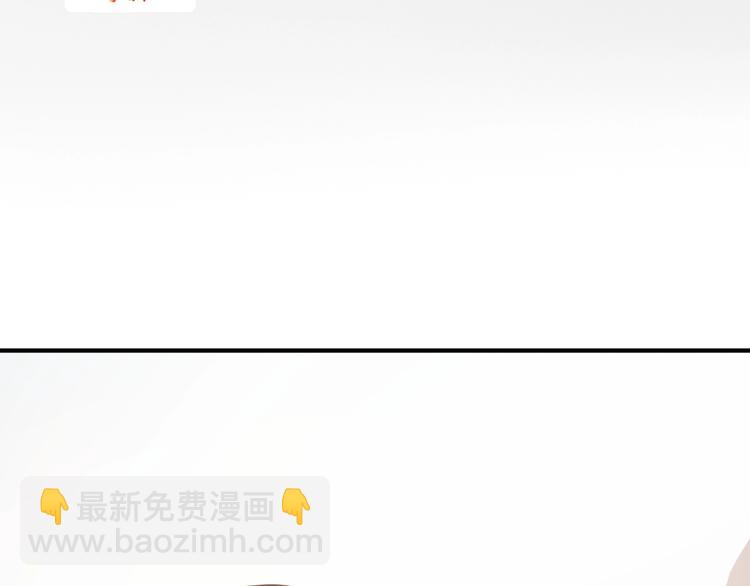 精準撞擊 - 第26話 冷戰？(2/2) - 4