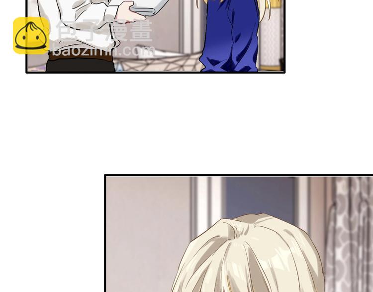 精準撞擊 - 第27話 前往中國(2/2) - 5