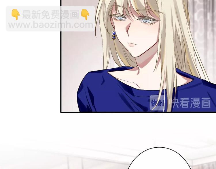 精準撞擊 - 第27話 前往中國(2/2) - 6