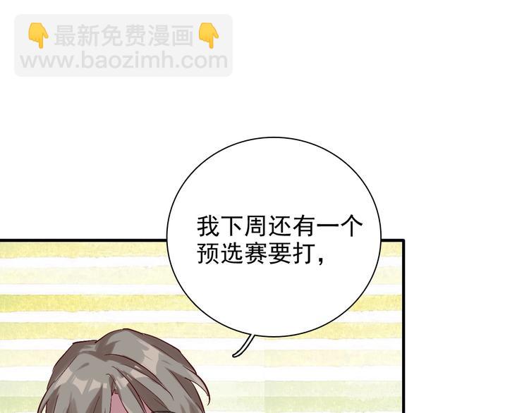 精準撞擊 - 第27話 前往中國(2/2) - 3