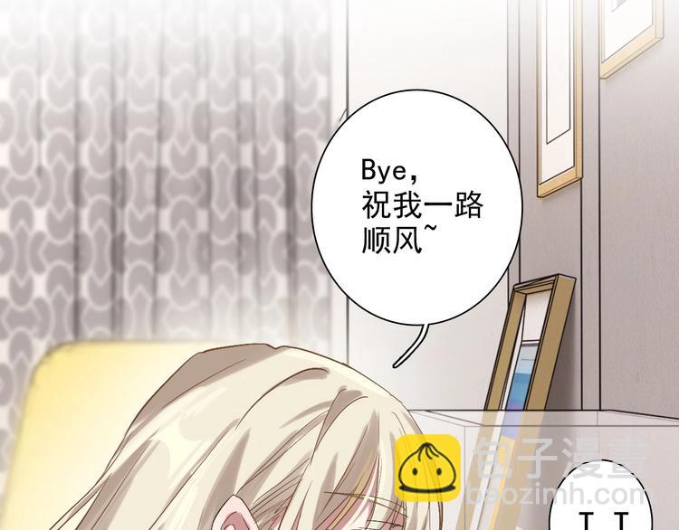 精準撞擊 - 第27話 前往中國(2/2) - 4