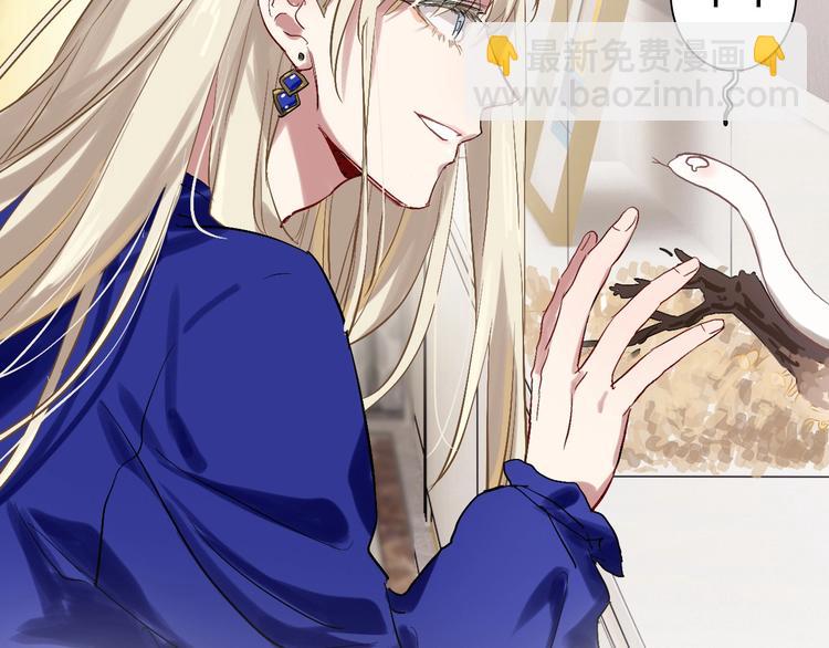 精準撞擊 - 第27話 前往中國(2/2) - 5