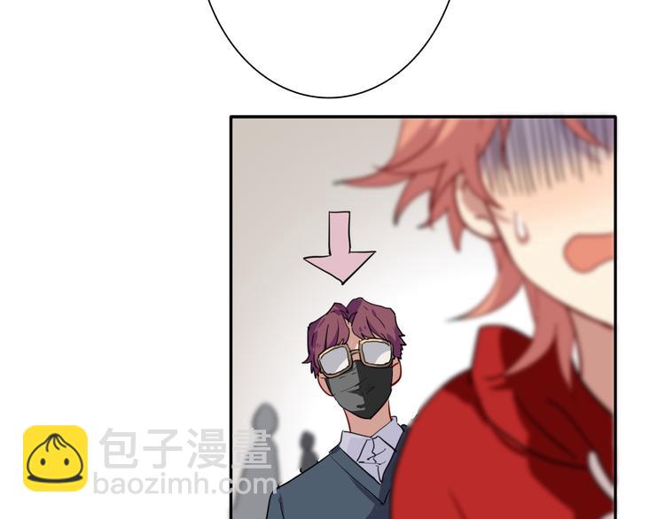 精準撞擊 - 第3話 決定命運的解題(1/3) - 3