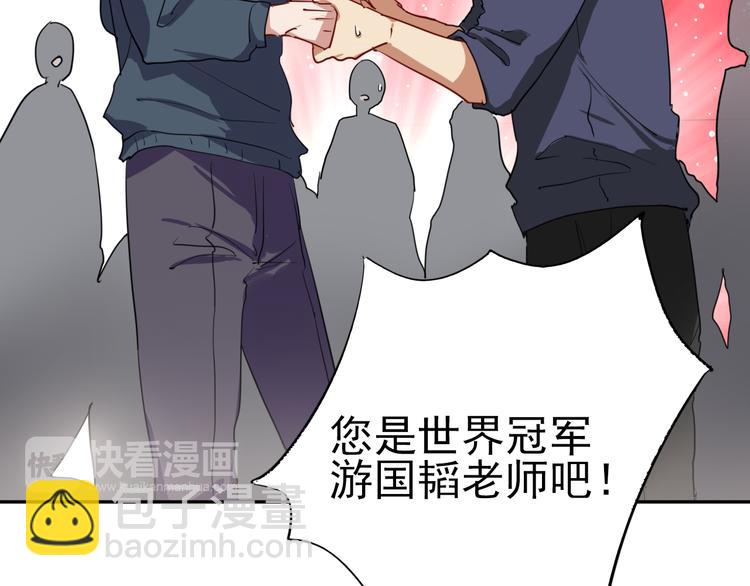 精準撞擊 - 第3話 決定命運的解題(1/3) - 7