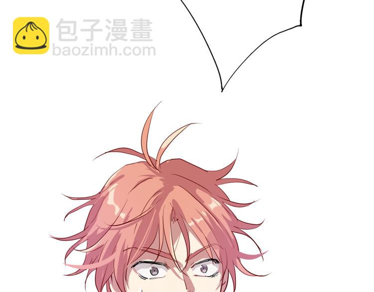 精準撞擊 - 第3話 決定命運的解題(1/3) - 8