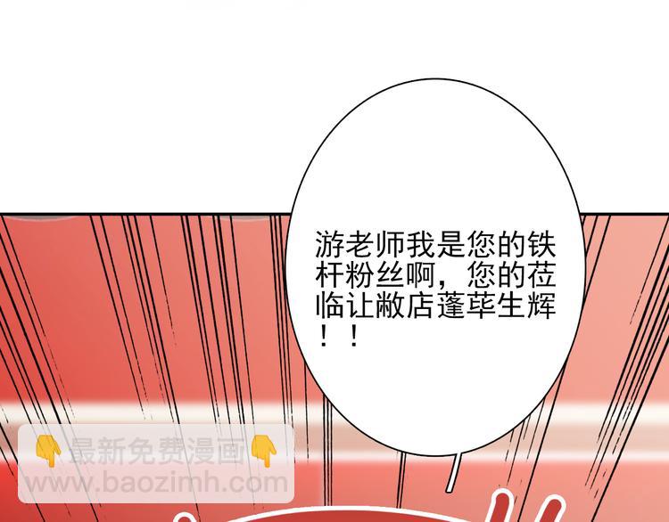 精準撞擊 - 第3話 決定命運的解題(1/3) - 2