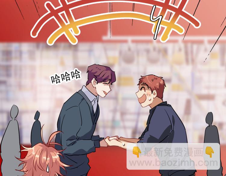 精準撞擊 - 第3話 決定命運的解題(1/3) - 3