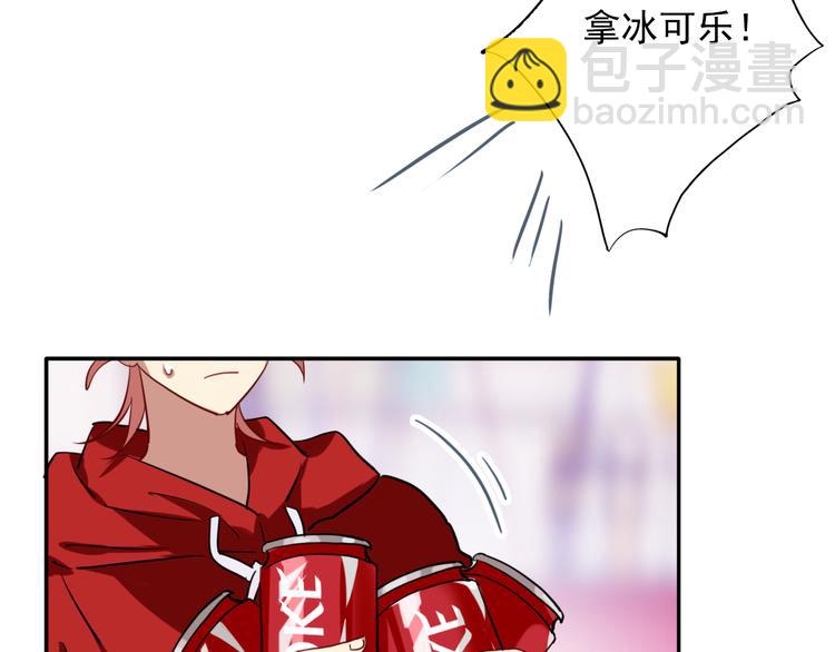 精準撞擊 - 第3話 決定命運的解題(1/3) - 6