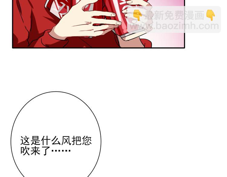 精準撞擊 - 第3話 決定命運的解題(1/3) - 7