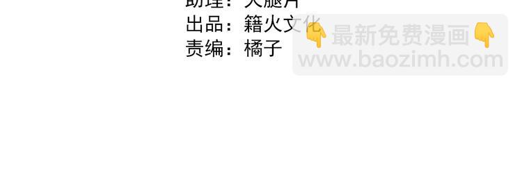 精準撞擊 - 第3話 決定命運的解題(1/3) - 4