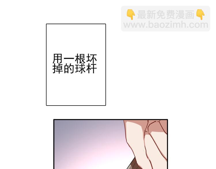 精準撞擊 - 第3話 決定命運的解題(1/3) - 5