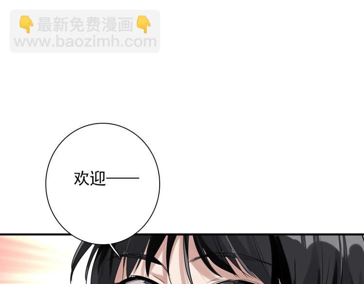 精準撞擊 - 第29話 交流賽對手登場(3/3) - 3