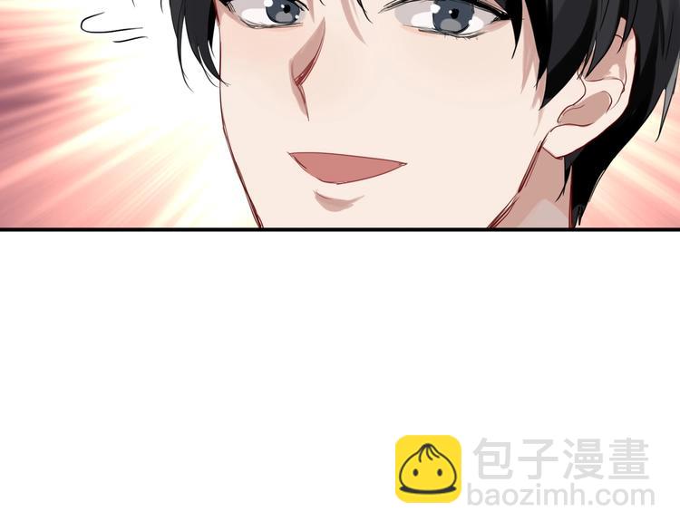 精準撞擊 - 第29話 交流賽對手登場(3/3) - 4