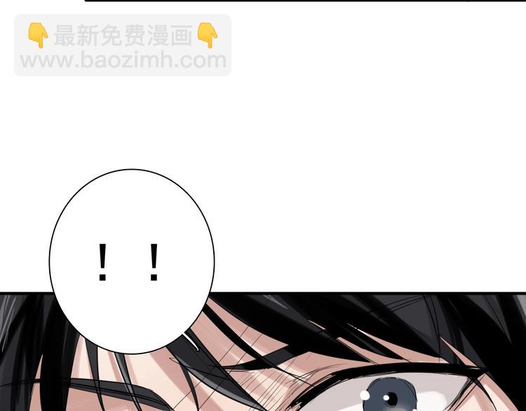 精準撞擊 - 第29話 交流賽對手登場(3/3) - 6