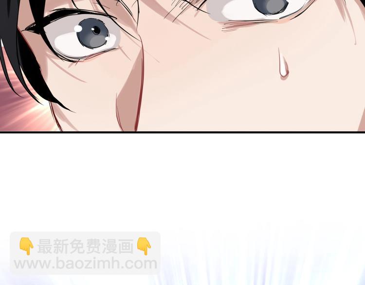 精準撞擊 - 第29話 交流賽對手登場(3/3) - 1