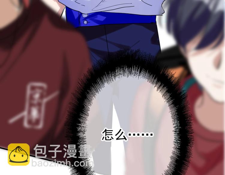 精準撞擊 - 第29話 交流賽對手登場(3/3) - 4