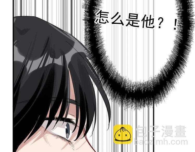 精準撞擊 - 第29話 交流賽對手登場(3/3) - 6