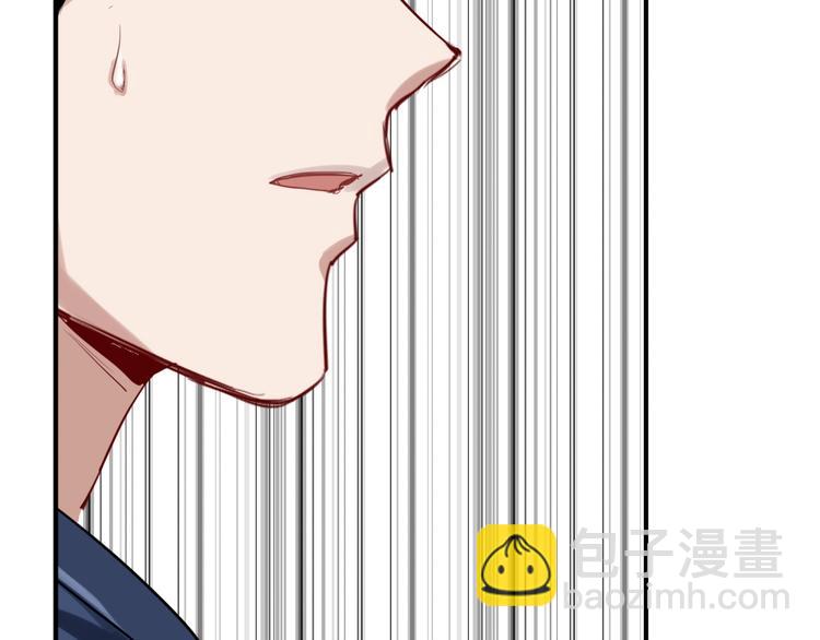 精準撞擊 - 第29話 交流賽對手登場(3/3) - 1