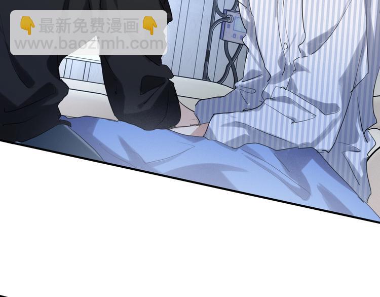 精準撞擊 - 第29話 交流賽對手登場(1/3) - 8