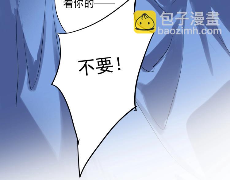 精準撞擊 - 第29話 交流賽對手登場(1/3) - 4