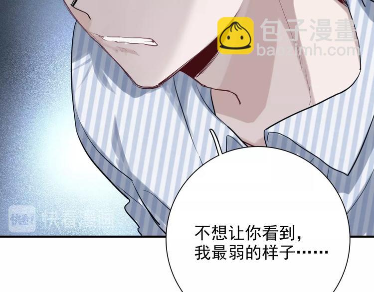 精準撞擊 - 第29話 交流賽對手登場(1/3) - 7