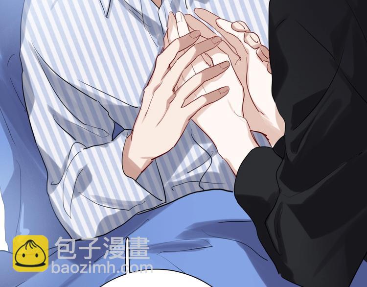 精準撞擊 - 第29話 交流賽對手登場(1/3) - 3