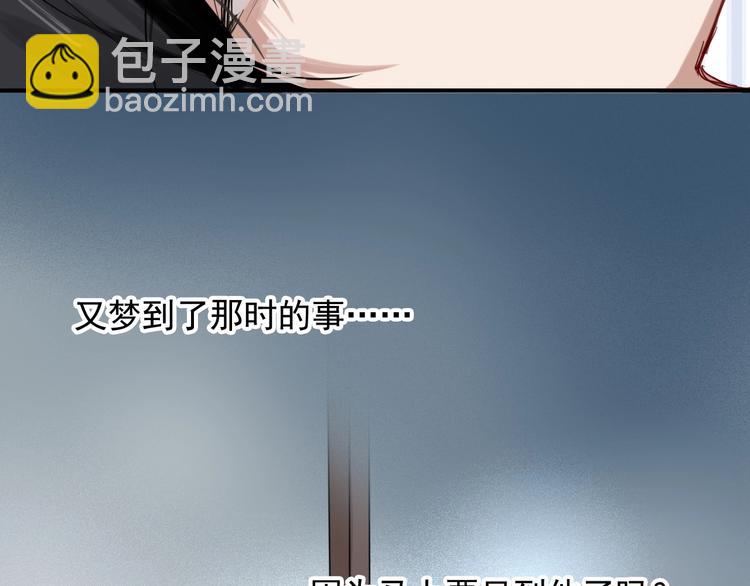 精準撞擊 - 第29話 交流賽對手登場(1/3) - 7