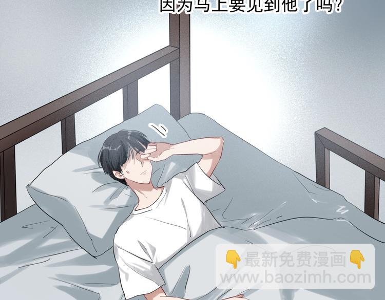 精準撞擊 - 第29話 交流賽對手登場(1/3) - 8