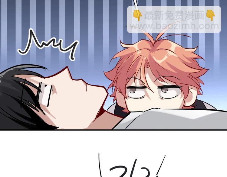 精準撞擊 - 第29話 交流賽對手登場(1/3) - 4