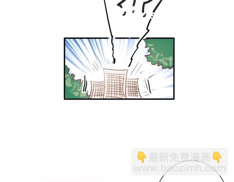 精準撞擊 - 第29話 交流賽對手登場(1/3) - 5