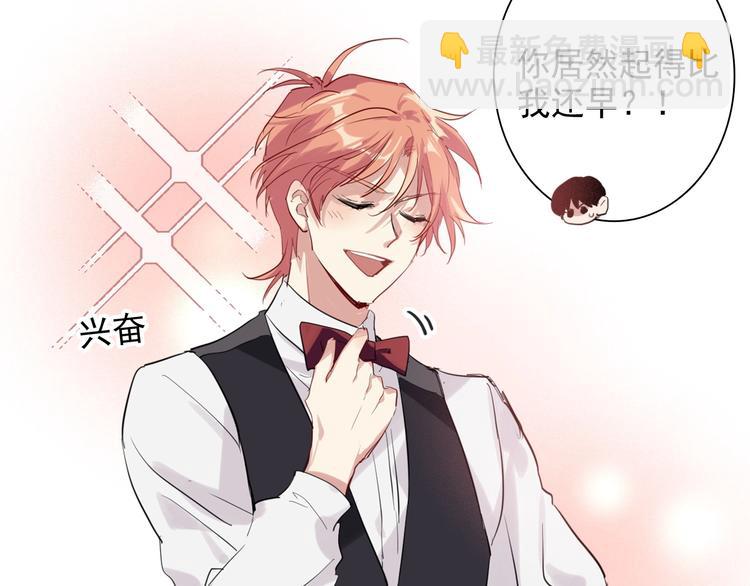 精準撞擊 - 第29話 交流賽對手登場(1/3) - 6