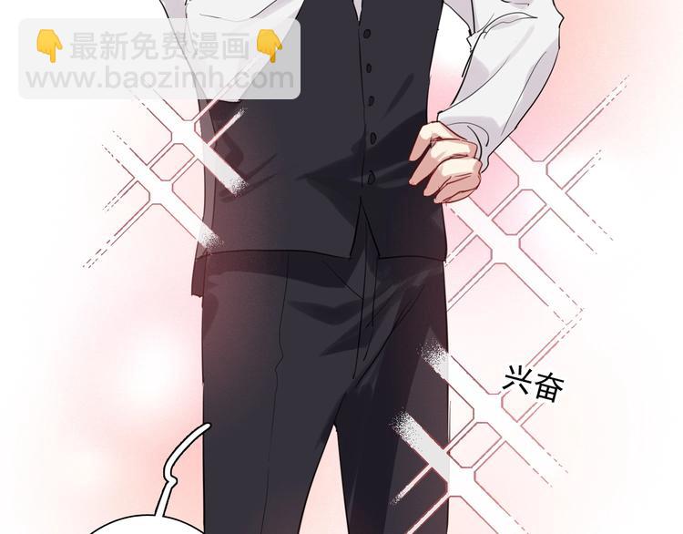 精準撞擊 - 第29話 交流賽對手登場(1/3) - 7