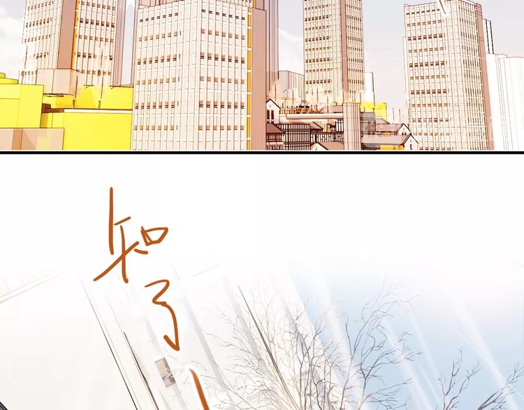 精準撞擊 - 第29話 交流賽對手登場(1/3) - 7