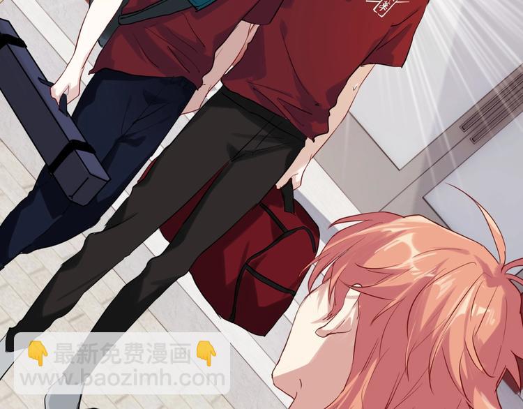 精準撞擊 - 第29話 交流賽對手登場(2/3) - 4