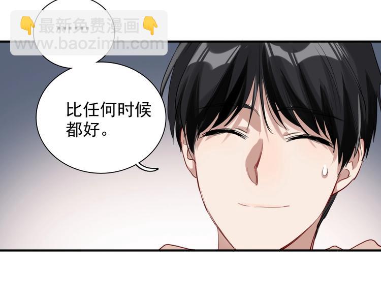 精準撞擊 - 第29話 交流賽對手登場(2/3) - 1