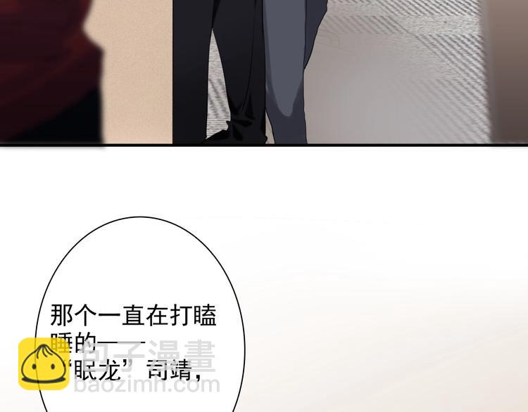 精準撞擊 - 第29話 交流賽對手登場(2/3) - 1