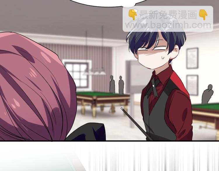 精準撞擊 - 第31話 遊蘇蘇的小粉絲(3/3) - 2