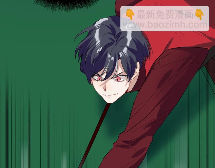 精準撞擊 - 第31話 遊蘇蘇的小粉絲(3/3) - 4