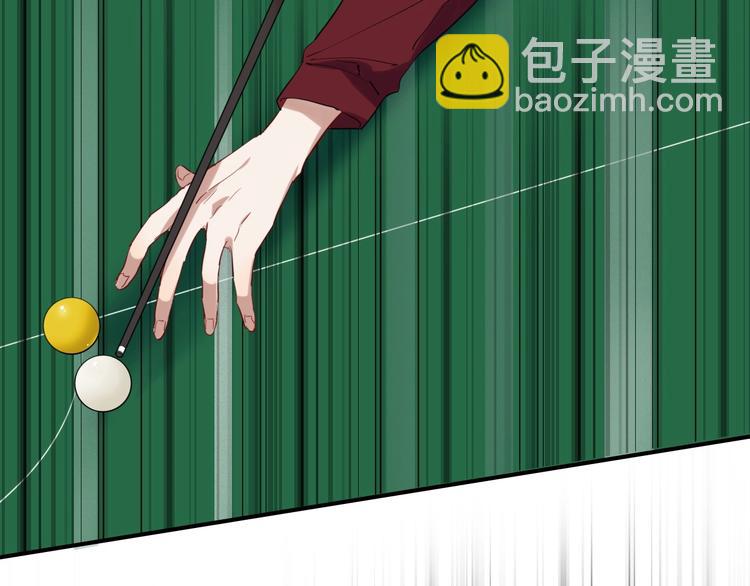 精準撞擊 - 第31話 遊蘇蘇的小粉絲(3/3) - 5