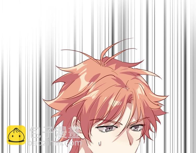 精準撞擊 - 第31話 遊蘇蘇的小粉絲(3/3) - 6