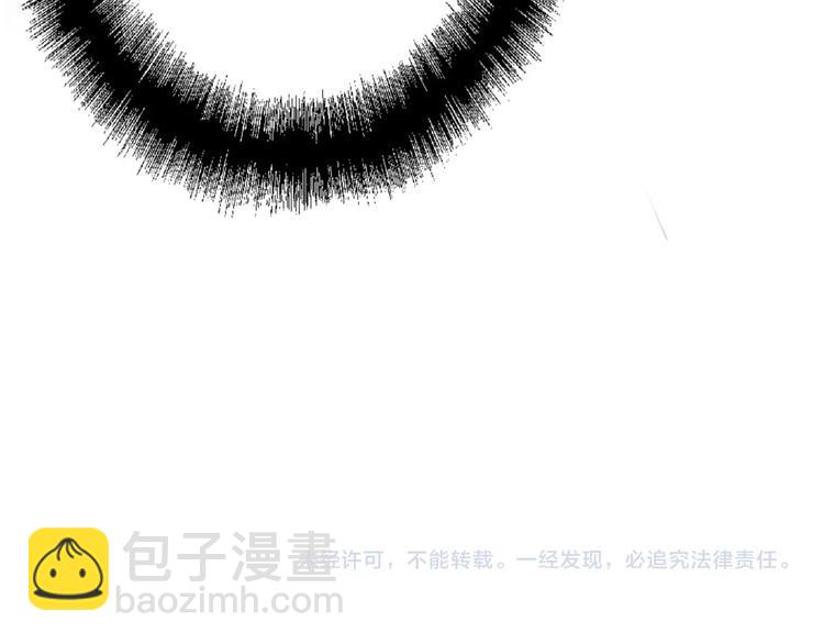 精準撞擊 - 第31話 遊蘇蘇的小粉絲(3/3) - 3