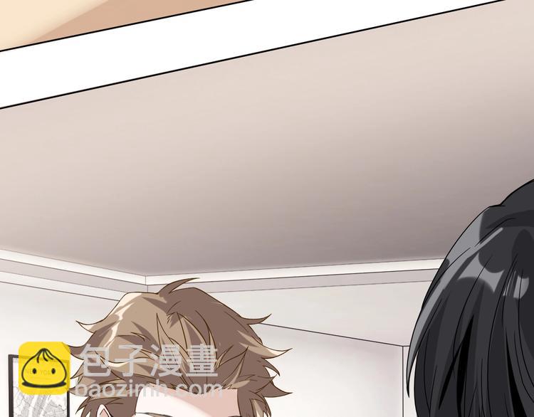 精準撞擊 - 第31話 遊蘇蘇的小粉絲(1/3) - 5