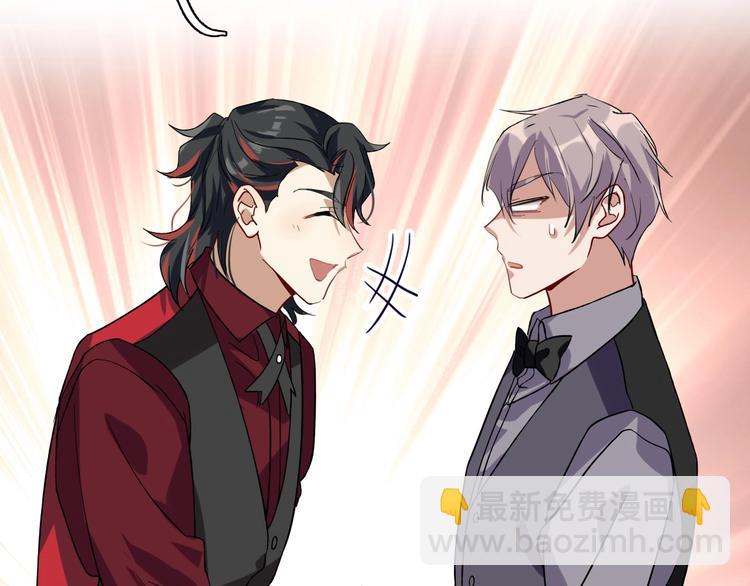 精準撞擊 - 第31話 遊蘇蘇的小粉絲(1/3) - 2