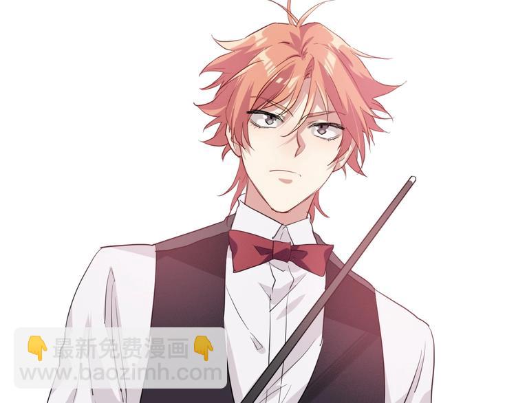 精準撞擊 - 第31話 遊蘇蘇的小粉絲(1/3) - 6