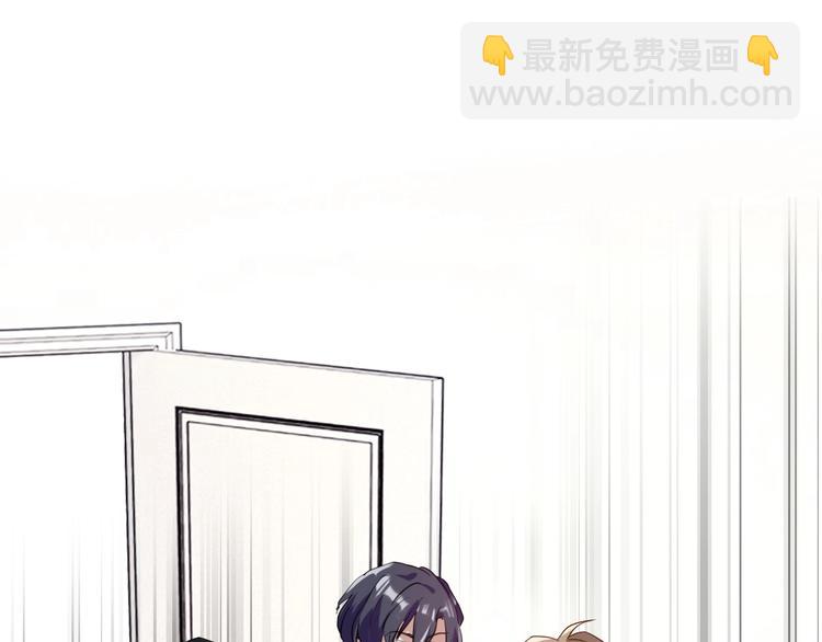 精準撞擊 - 第31話 遊蘇蘇的小粉絲(1/3) - 7